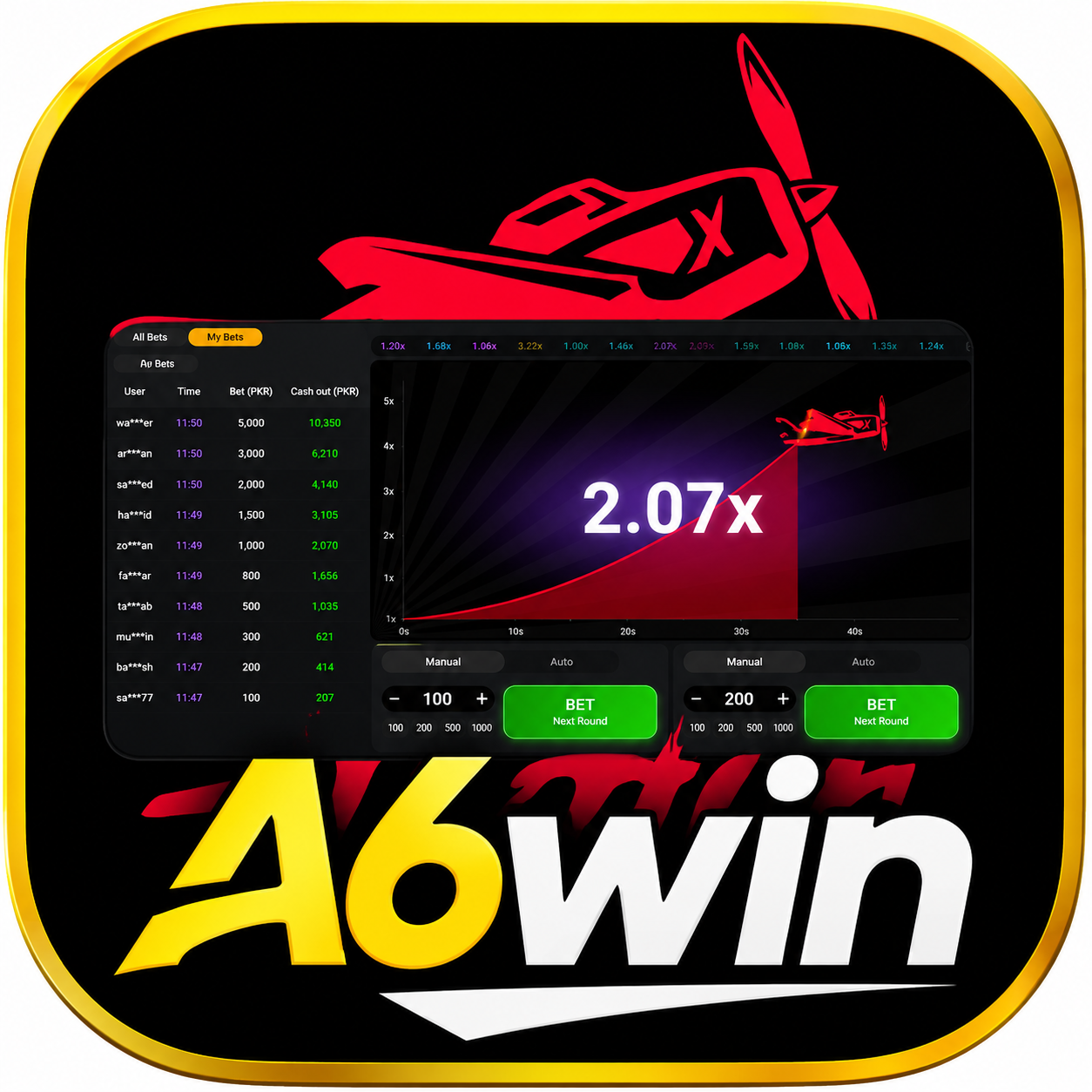 A6Win Logo